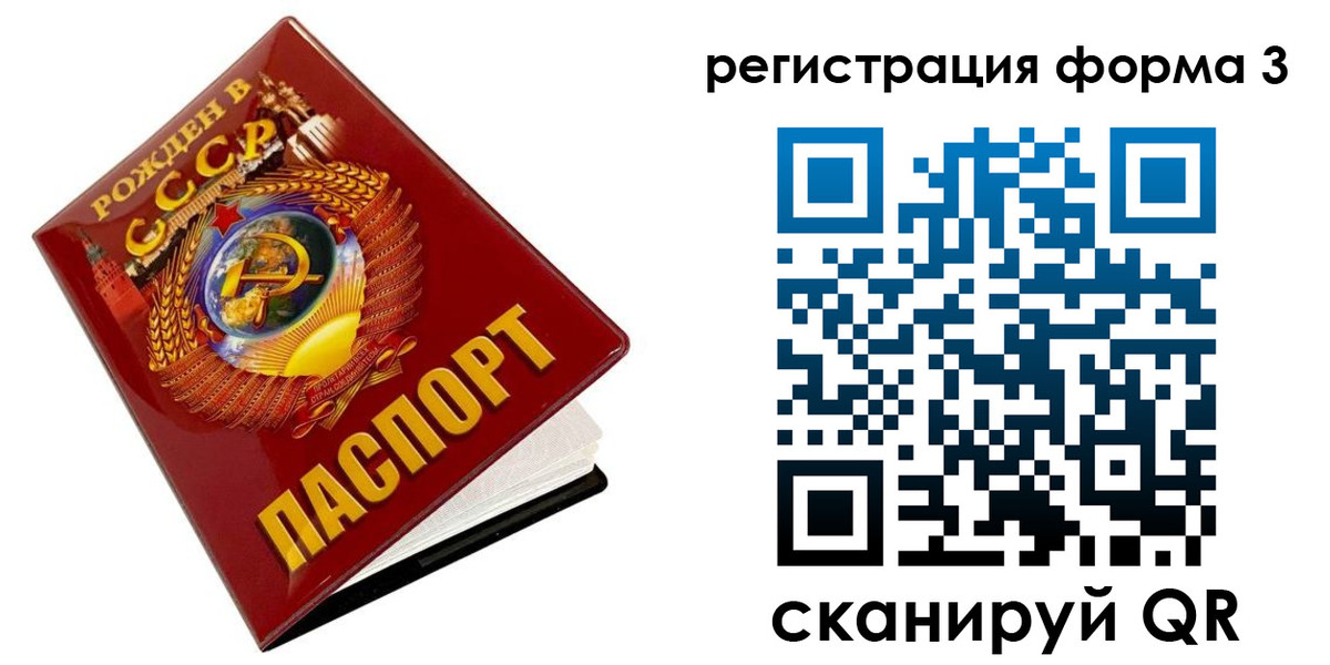 пропишу в квартире в Лабинске