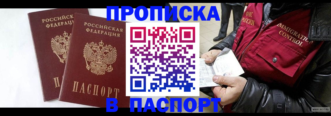 регистрация для школы в Лабинске